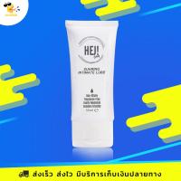 เจลหล่อลื่นสูตรน้ำ Hej Gel Tube Suhring 75 ml. เจลหล่อลื่นสูตรน้ำ เนื้อขาวขุ่น สูตรลอกเลียนแบบน้ำตามธรรมชาติ (1 หลอด)