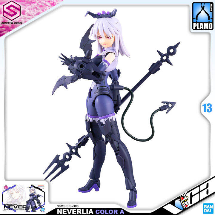 vca-bandai-30-minutes-sisters-30ms-girl-sis-d00-neverlia-color-a-ประกอบ-โมเดล-ของเล่น-vcagth