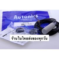 กทม CR18-8DP. sensor เซ็นเซอร์ Capacitive Proximity sensor Size M18 3สาย ชนิดPNP-NO ไฟเลี้ยง12-24VDC ร้านใน กทม ไทย ส่งทุกวัน