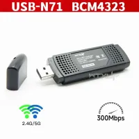 Dual Band 300Mbps Wifi USB Wireless-N Adapter USB-N71 Dongle BCM4323 BCM43236 Ethernet USB Wi-Fi Adapter 2.4G/5G