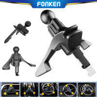 FONKEN ระบายอากาศที่วางโทรศัพท์ฐานอุปกรณ์เสริมรอบเครื่องปรับอากาศพอร์ตติดตั้งกับรถยนต์หนีบอัพเกรดเจ้าของรถโทรศัพท์คลิป17มิลลิเมตรหัวบอลรถระบายอากาศคลิปเมารถระบายอากาศตะขอคลิปบิดล็อคป้องกันการสั่นไหวสามเหลี่ยมสนับสนุนอุปกรณ์เสริมเสริม