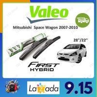 Valeo ใบปัดน้ำฝน คุณภาพสูง  Mitsubishi Triton Space Wagon 2007-2010 มิซูบิชิ-ไทรทันสเปชวากอน จัดส่งฟรี