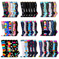 35678 Pairs Lot Pack Women Men Elastic Sports Climbing Cycling Beautiful Leg Compression Socks Stockings Running Nurse Sox