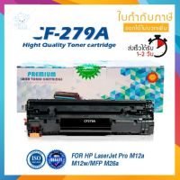 ⭐4.9  พิเศษ  279A 79A CF279A CF279 279 79 LASER TONER ตลัหมึกเลเซอร์ FOR HP Pro M12a M12w M26a M26nw M26N 12a 12w 26a 26nw M12 MFP ส่วนพิเศษ หมึกพิมพ์ &amp; โทนเนอร์