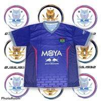 Top-quality Tangerang Persita Jersey Home Indonesian Lega EGI EM