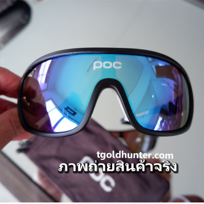 แว่นกันแดด กัน UV400 แว่นปั่นจักรยาน แว่นพายเรือ พร้อมเลนส์ 5 เลนส์ พร้อมกล่องใส่แว่น ส่งด่วน ส่งจากไทย
