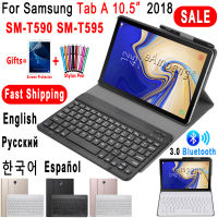 รัสเซียสเปนคีย์บอร์ดสำหรับ Samsung ภาษาอังกฤษ Galaxy Tab A 10.5 2018เคสคีย์บอร์ด T590 T595 SM-T590 SM-T595ปกหนัง Funda tcubjb