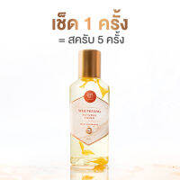 Body Toner คามิเลีย เช็ดผิวขาว รักแร้ดำ หลังคอดำหัวเข่าดำ Camellia บอดี้โทนเนอร์ ลดรอยดำ ผิวขาวเนียน