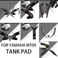 สำหรับ Yamaha สติ๊กเกอร์ติด MT09ปลอกปกป้องเข่า MT09รถถัง MT 09ปลอกปกป้องเข่าถังรถจักรยานยนต์รูปลอกบังโคลนเข่ากระจกหน้ารถ