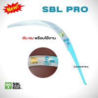 (รุ่นใหม่) เคียวตัดปาล์ม SBL PRO เหล็กปริงเยอรมัน ด้ามสีฟ้าเกรดพรีเมี่ยม เคียวคาร์บอน เคียวตัดปาล์มมาเล นำเข้าจากโรงงานมาเลเซียของแท้100%