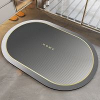 [A VOGUE] Super Absorbent Floor Mat Non Slip Hookdrying Shower RoomToilet Mat Home Decor