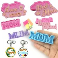 【hot】 Happy Mother Days Letters Silicone Chocolate Mold MOM Keychain Mould Fondant Decorating Tools