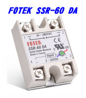 (60A) 24V-380V AC SSR-60DA DC-AC Solid State Relay Module