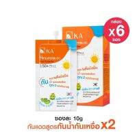 [สินค้าใหม่!]☀️KA UV SuperBloc Fluid Protector SPF 50+ PA+++ กันแดดสูตรกันน้ำกันเหงื่อ (1กล่องx6ซอง)