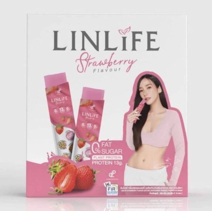 ลินไลฟ์-เจลลี่-กลิ่นสตรอเบอร์รี่-linlife-strawberry-ผลิตภัณฑ์เสริมอาหาร-ตรา-ปนันชิตา-1-กล่อง-มี-10-ซอง