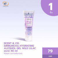 SCENT &amp; CO. ไฮเดรทติ้งแอลกอฮอล์เจล 70% วิท โจโจบาบีดส์ กลิ่น WILD LILAC (GEL)