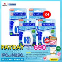 [แพ็ก 4] SPARKLE ไหมขัดฟัน White Dental Floss 30 m. SK0059