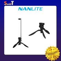 Nanlite - AS-MT/HG-1/4 Mini Tripod &amp; Hand Grip with 1/4 screw ประกันศูนย์ไทย 1 ปี