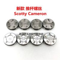 Suitable for   Futura golf putter weight screw accessories