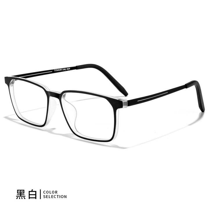 ใหม่-titanium-square-men-คลาสสิกธุรกิจแว่นตากรอบ-designer-สายตาสั้นแว่นตาผู้หญิง-prescription-ultra-light-แว่นตา