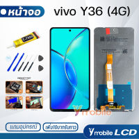 หน้าจอ Lcd vivo Y36 / Y36(5G) จอแท้ อะไหล่มือถือ จอพร้อมทัชสกรีน จอแท้ วีโว่ Y36(4G)/V2247