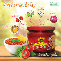 El Sabor Salsa DIP ซัลซ่า ดิพ 315 กรัม