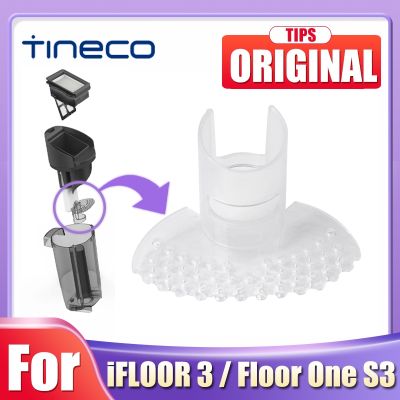 ™ Original Tineco Replacement Filter For Floor ONE S3 Dirt Water Tank lid iFloor 3 Breeze Wet Dry Vacuum Cleaner Accessories Parts