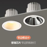 Narrow side shoots the cob anti-dazzle light ceiling embedded led wash wall lamp home sitting room background wall three color changing light --sd230726♕∈❉