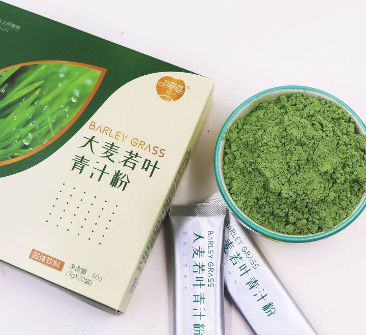 Barley Powder Pure Organic 3gx20bags Barley Herbal Powder Original