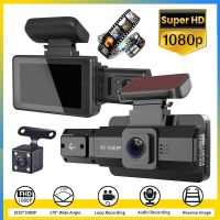 Car Dash Cam Front And Rear Inside 3 Camera HD 1080P 170° DVR Driving Recorder With 3 inch Screen Night Vision Loop Recording