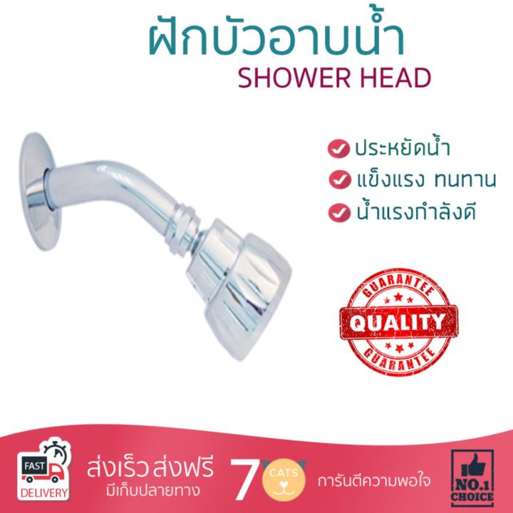 ฝักบัวน้ำแรง ฝักบัวแรงดัน HANG ฝักบัวก้านแข็ง 901WS413 โครเมียม น้ำแรงกำลังดี อาบสบายตัว ออกแบบมาให้ประหยัดน้ำกว่าทั่วไป  Shower head จัดส่งฟรีทั่วประเทศ