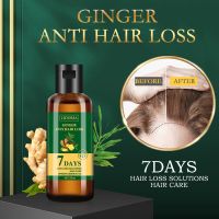 【cw】 Ginger Hair Growth Essential Oil Natural Anti Hair Loss Products Fast Hair Growth nutrient solution Fluid for Men Women