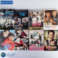 ?สินค้าขายดี? [Keys to the heart](แผ่นแท้) DVD หนังเกาหลี ดีวีดีเกาหลี สั่งเจ้าพ่อไปเป็นเซลล์แมน, เดอะสปาย, KEYS TO THE HEART, MY NEW SAS.(สภาพใหม่ 95%)