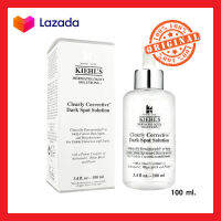 Kiehls Clearly Corrective Dark Spot Solution 100 ml. กระ ฝ้า จุดด่างดำ รอยแดงจากสิว