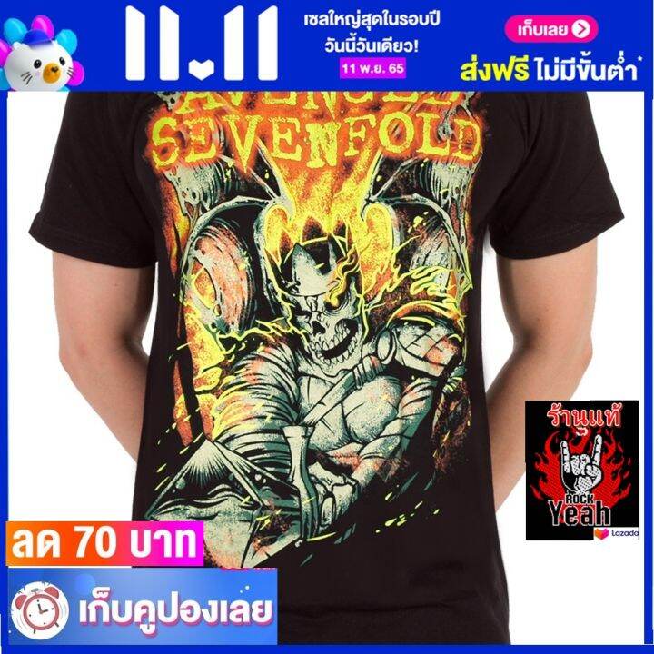 เสื้อวง-avenged-sevenfold-เสื้อวินเทจ-ผ้าร้อยแท้-อะเว็นจด์เซเวนโฟลด์-a7x-ไซส์ยุโรป-rdm1375