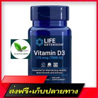 Free Delivery Life Extension Vitamin D3 175 MCG (7000 IU) / 60 SoftgelsFast Ship from Bangkok