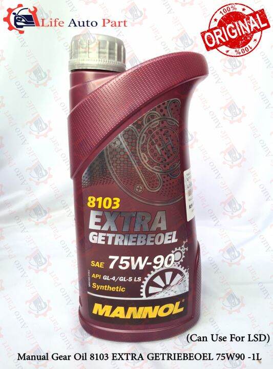 Mannol Manual Gear Oil EXTRA GETRIEBEOEL SAE 75W90 Minyak Gearbox ...
