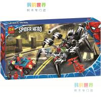 LEGO 76163 Spider vs. Venom Crawler Man Children’s Educational Building Block Toy Boy 6 Years Old