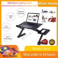 Ergonomic Folding Laptop Table Adjustable Laptop Stand Portable Desk Laptop Bed Tray with Cooling Fan and Mouse Plate