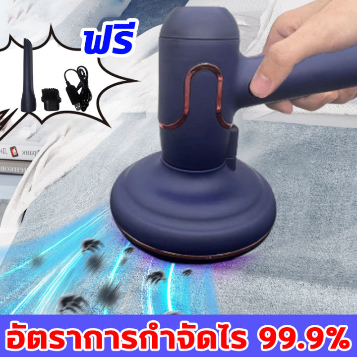 อัพเกรดใหม่-เครื่องดูดฝุ่นที่นอน-เครื่องดูดฝุ่นที่อน-ดูดไรฝุ่น-เครื่องดูดไรฝุ่นไร้สาย-เครื่องดูดไรฝุ่นที่นอน-บอกลาโรคผิวหนังภูมิแพ้ไรฝุ่น-สั่น8000ครั้ง-นาที-ผลกำำจัดไรฝุ่นได้อย่างทั่วถึงมากขึ้น-ดูดฝุ่