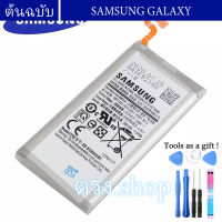 แบตเตอรี่ แท้ Samsung Galaxy S9 G9600 battery แบต EB-BG960ABE 3000MAh ร้าน ตรง shop ประกัน 3 เดือน ต้นฉบับ ซัมซุง โทรศัพท์