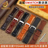 เหมาะสำหรับนาฬิกาขนาดใหญ่ SWATCH นาฬิกาข้อมือผู้ชาย สายหนัง Swatch สายหนังวัวสีดำ สายนาฬิกาสีน้ำตาล 23 มม.