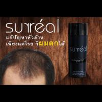 1+1 Serreal Hair Building FibersBlack 25gผงไฟเบอร์ใส่ผมบาง เพิ่มผมหนา สร้างผมเทียมเร่งด่วน ปรับปรุงลักษณะของผมให้ดูดกดำเป็นธรรมชาติ XY-XWLA