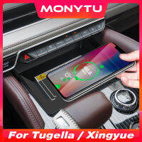 สำหรับ Geely Tugella Xingyue Fy11 2022 2023 QI ที่ชาร์จไร้สายสำหรับใช้ในรถ15W ที่วางโทรศัพท์ชาร์จเร็วคอนโซลกลางโทรศัพท์ไร้สายอย่างเร็วแผงชาร์จอุปกรณ์เสริมการตกแต่งภายใน