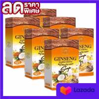 Ginseng marika สบู่โสมมริกาทอง  มาริกาทอง 100 กรัม  ( 6 กล่อง )