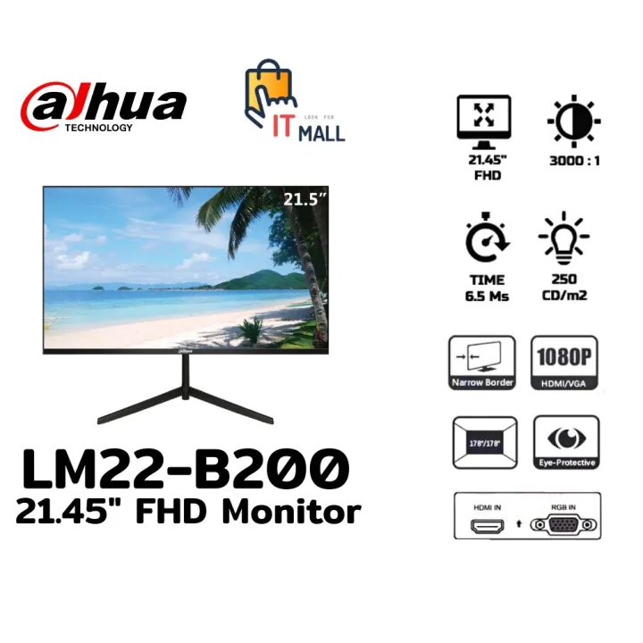 จอมอนิเตอร์ Dahua 21.45 นิ้ว รุ่น LM22-B200 FHD Monitor (HDMI,VGA ...