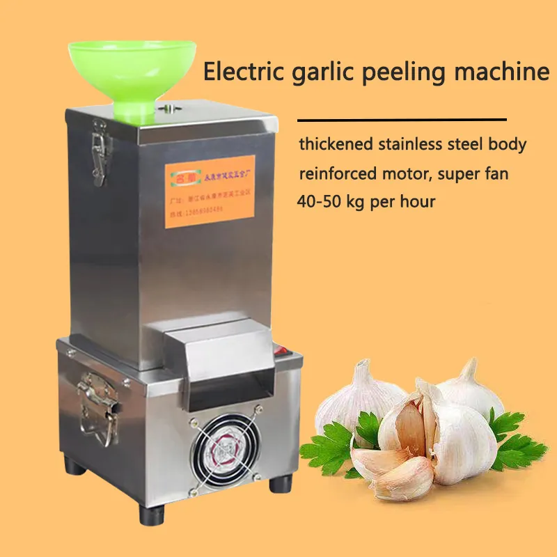 Commercial household stainless steel Garlic peeling machine