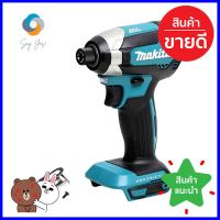 สว่านไร้สาย (เฉพาะตัวเครื่อง) MAKITA M011-DTD153Z 18 โวลต์CORDLESS IMPACT DRIVER (TOOL ONLY) MAKITA M011-DTD153Z 18V **ด่วน ของมีจำนวนจำกัด**