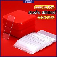 Yiha เทปกาวสองหน้า 1 กล่อง มี 60 ชิ้น แบบใส ไม่มีรอย ใช้ซ้ําได้ กันน้ํา Home &amp; Living