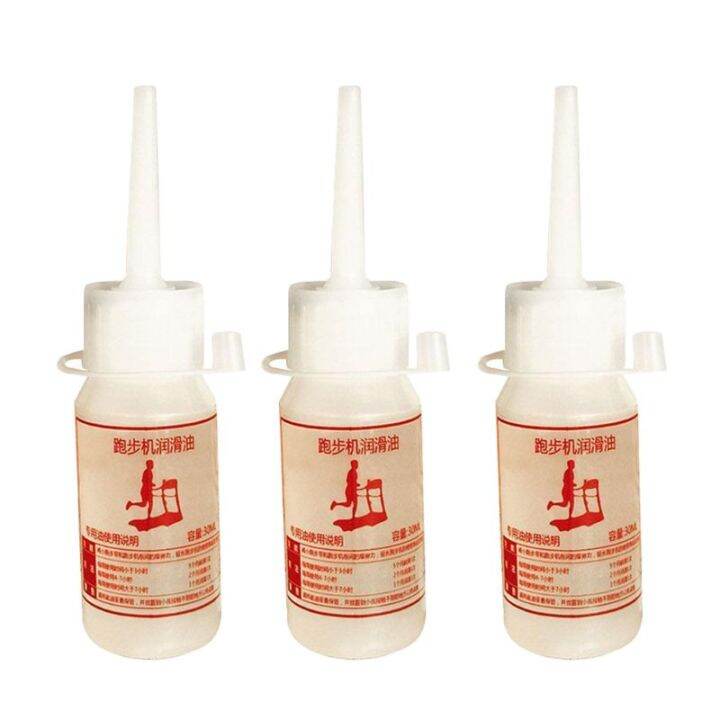3pcs Running Machine Lubricant Gym Treadmill Maintenance Silicone Oil